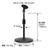 KC Desktop Microphone Stand, Black, MDS-2300/BK