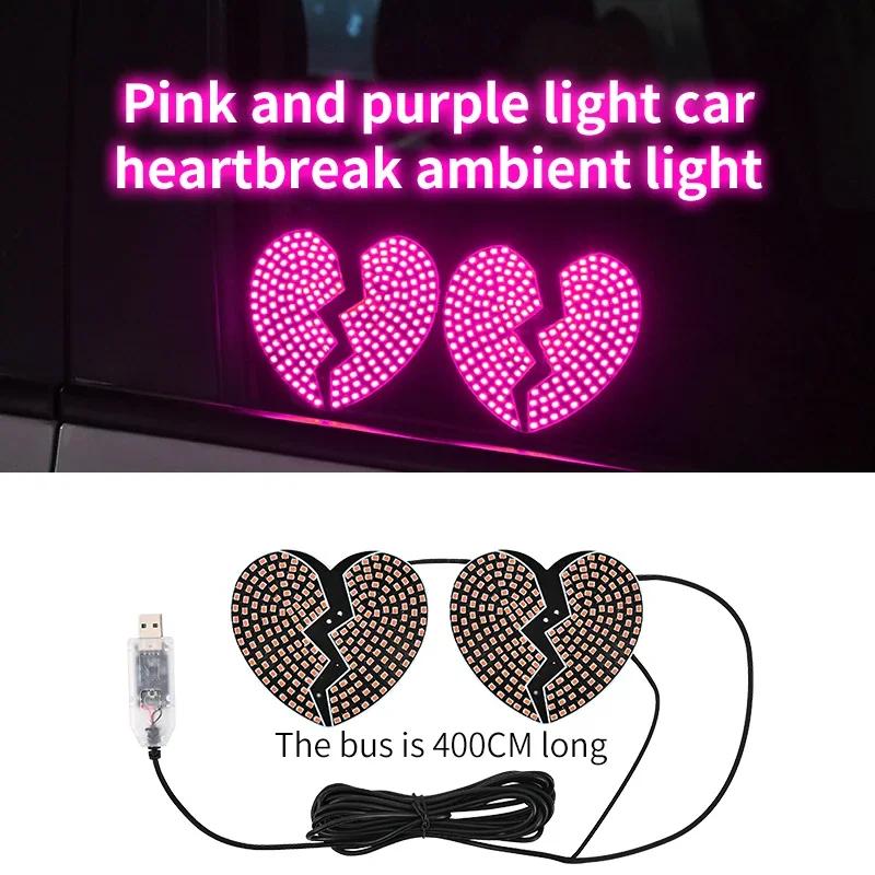 Car mounted LED ambient light, car window heart decoration light, car rear window heartbreak warning light Accessories