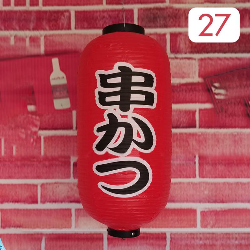 25*50cm Japanese Style Lanterns PVC Waterproof Korea Cuisine Hanging Lantern Bistro Sushi Ramen Restaurant Bar Decor Sign