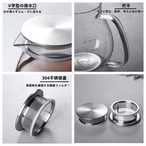 Jumping Leaf Pot, Stovetop Safe, with Measuring Scale, Heat-resistant Glass, Microwave and Dishwasher Safe, Coffee Server with Integrated Tea Strainer