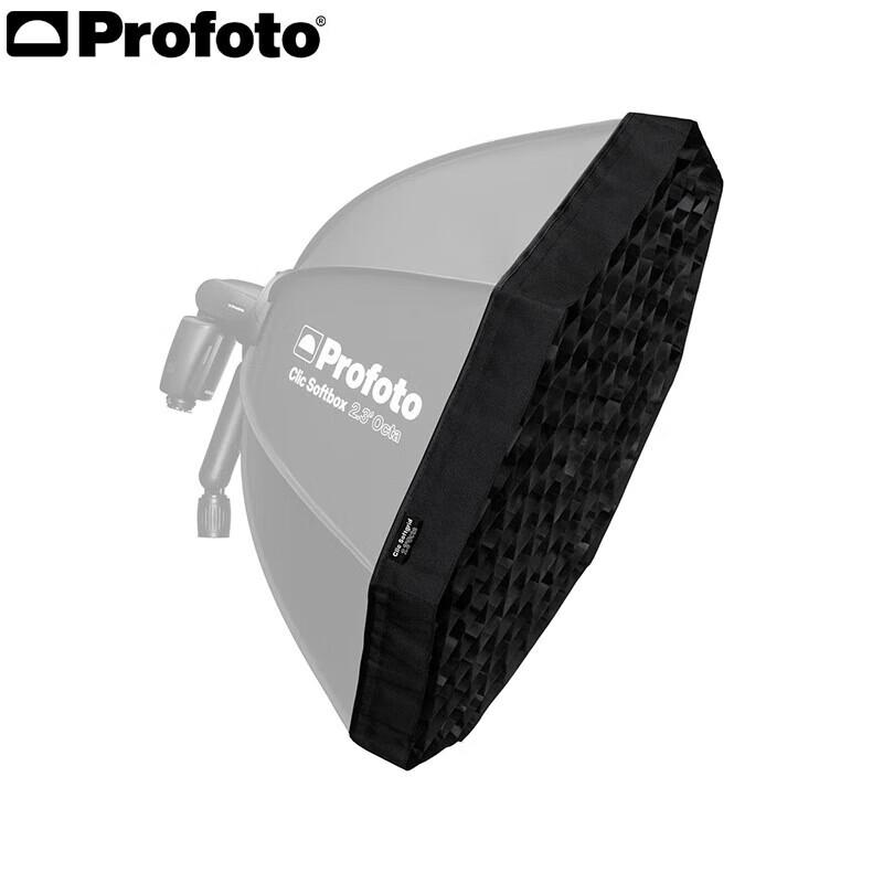 Profoto Clic Octa Softbox & Grid Series