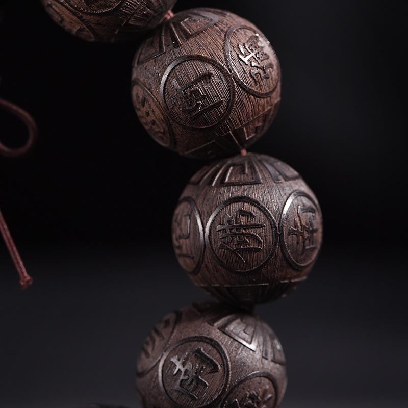 Ebony Purple Sandalwood Laser Engraved Buddhist Beads with Auspicious Clouds and Namo Amitabha Buddha Design Bracelet