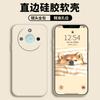 Applicable To Honor X11 Mobile Phone Case Honor Protective Case Liquid Soft Silicone All-inclusive Anti-drop Male and Female Shell
