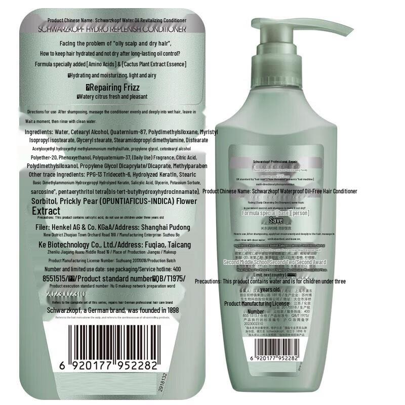 Schwarzkopf Hydro-Oil Source Replenishing Conditioner