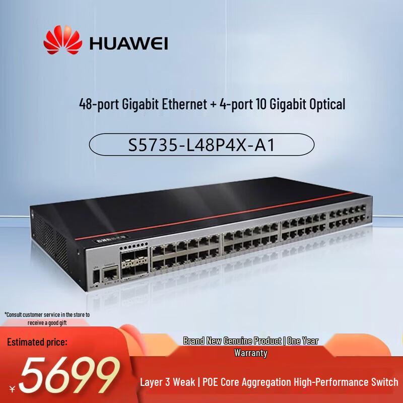 

Huawei S5735-L48P4X-A1 Enterprise PoE Switch