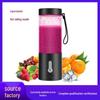 Compact Multi-Functional Electric Fruit Juicer with Six-Leaf Blade