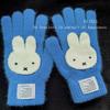 Miffy Rabbit sea salt blue bone girly gloves, cute plush and faux mink, warm split-finger gloves for women