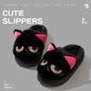 Damen- und Herren-Niedliche Schwarze Katze Plüsch Baumwollpantoffeln - Warm, Wochenbett-freundlich, Geschlossene Zehen Hausschuhe