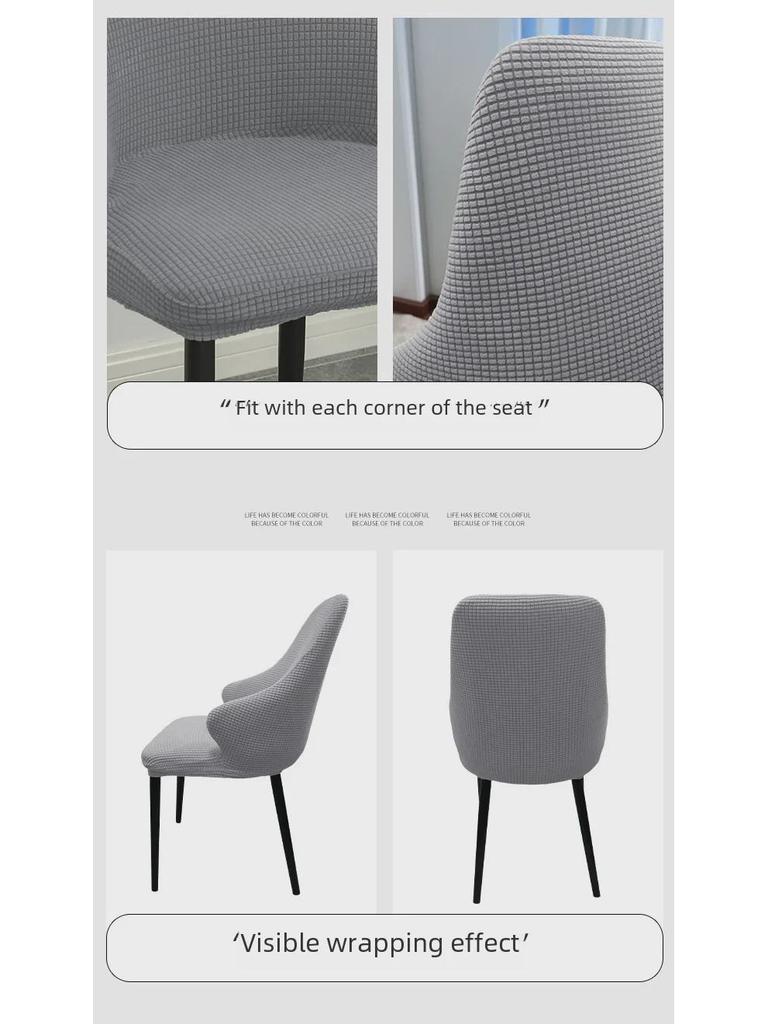 Modern Velvet Dustproof Dining Chair and Stool Cover, Thickened One-Piece Design