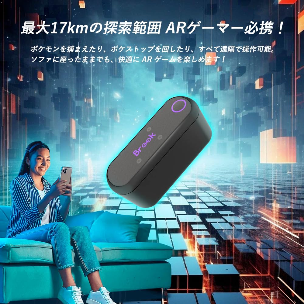 Area 2025 Edition Brook ARmate for Speed Adjustment with the 10x Capture Pocket Auto Smart AR Compatible with XB Controller Auto Easy Automatic Pocket