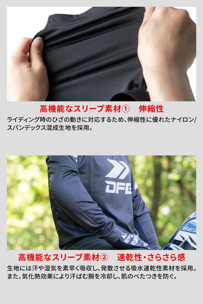 Dirtfreak DFG Inner Protector Elbow Short Left and Right Set