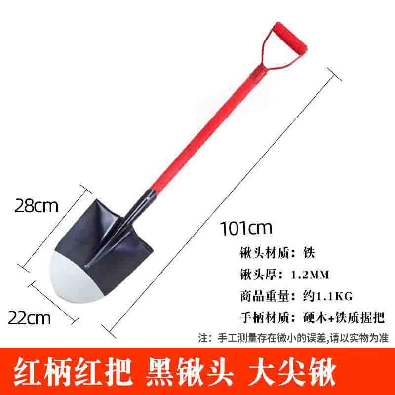 Ruijunhong Multifunctional Rescue and Demolition Shovels