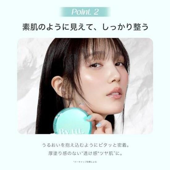 Honda Tsubasa Produce Ttt. Clear Daily Cushion PURE No. 21 13g Foundation SPF50 PA+++ Sunscreen Tested Sensitive Skin (PURE)