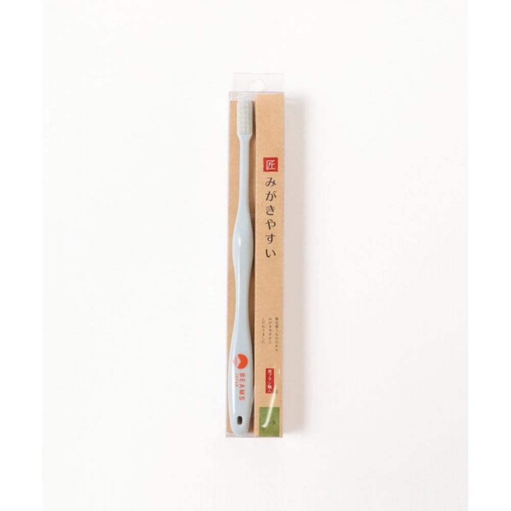 Beams Japan Life Range X Beams Japan  Bespoke Easy To Brush Ultimate ToothBrush