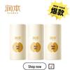 Baby Anti-Cracking Moisturizing Stick Lotion