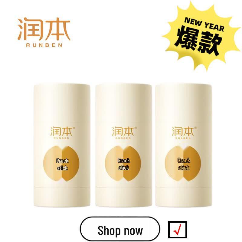 Runben Baby Anti-Cracking Moisturizing Stick Lotion