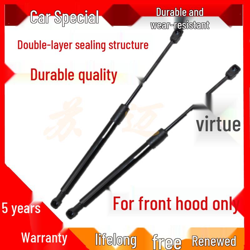 Volkswagen Passat/Magotan/CC Engine Hood Hydraulic Support Rod