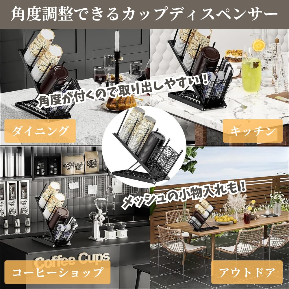 JUSTVEL Paper Cup HolderDispenserPaper Cup Stand [The Master of Tidy Storage] Holds Paper Cups and Coffee Cups, Large Capacity, Adjustable Angle