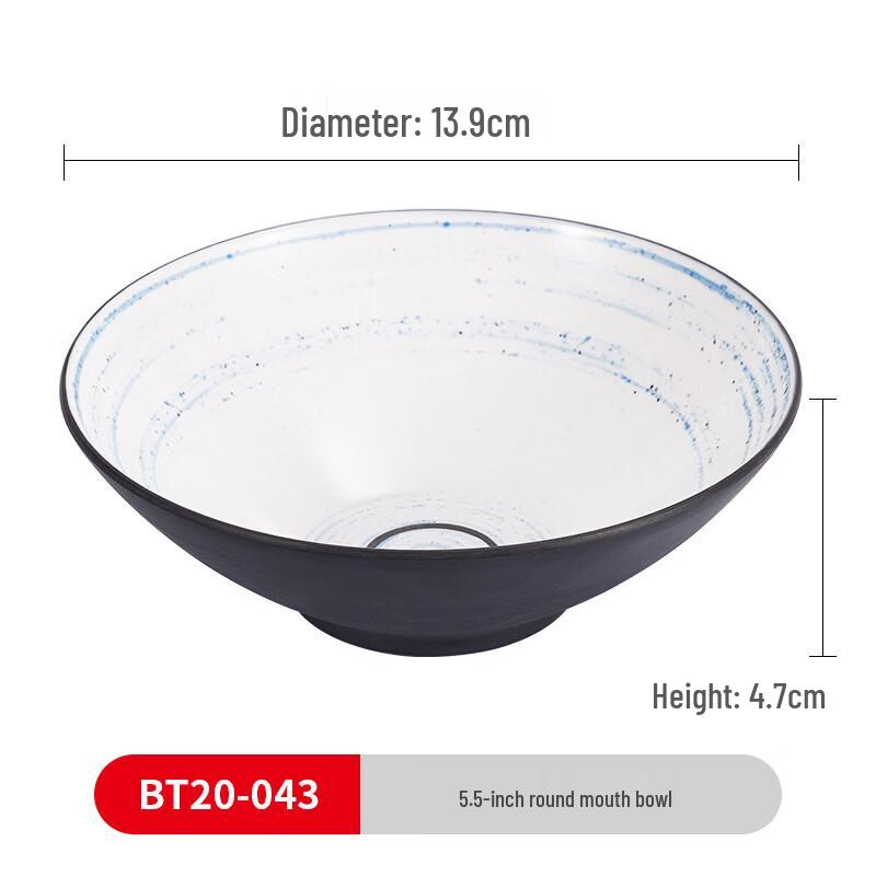 Handun 5.5-inch Melamine Noodle Bowl Set (5-Pack)