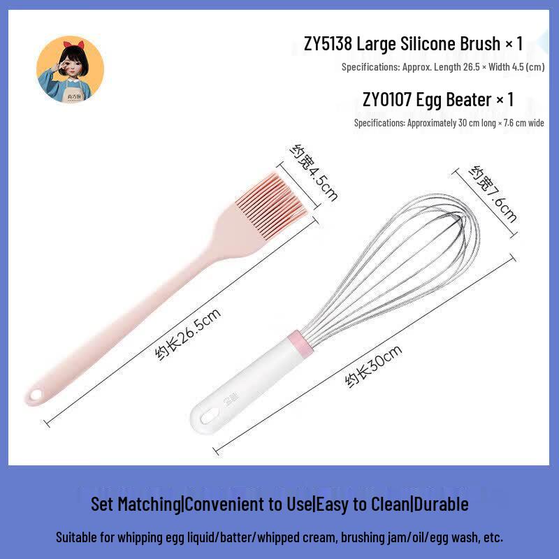 Youluo Silicone Baking Utensil Set