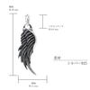 [Sears] Feather Pendant Top, Sterling Silver 925, Pendant Top Only