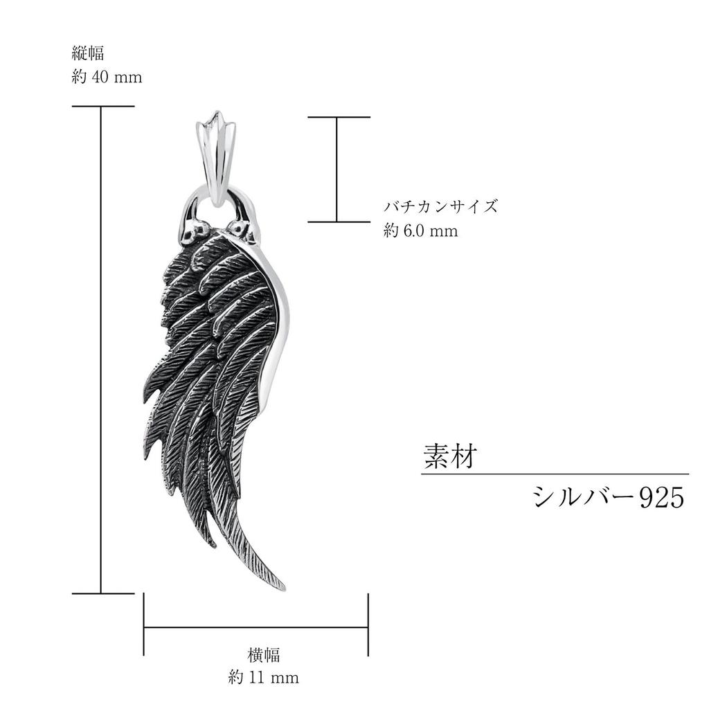 [Sears] Feather Pendant Top, Sterling Silver 925, Pendant Top Only
