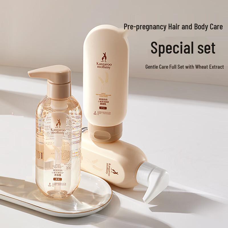 Kangaroo Mama Pregnancy Hair & Body Care 3-Piece Set