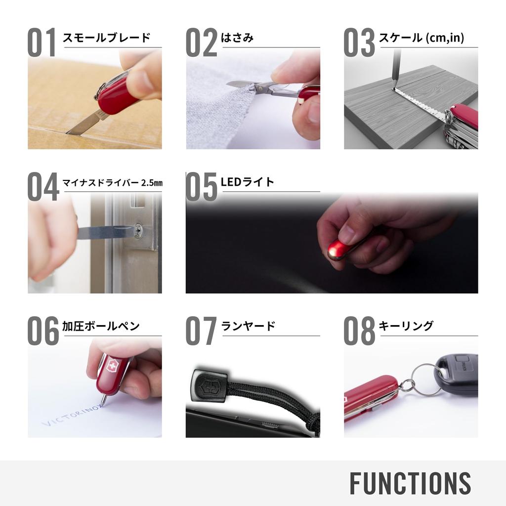 VICTORINOX Signature Light Onyx with 7 including emergency ballpoint and LED Perfect as a Black, Swiss-made multi-tool functions, knife, supplies,