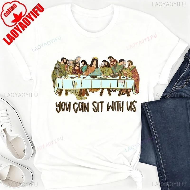 You Can Sit with Us The Lords Supper Christian Shirt Religious Christian Easter Gifts Faith Based  Graphic T Shirts Aesthetic