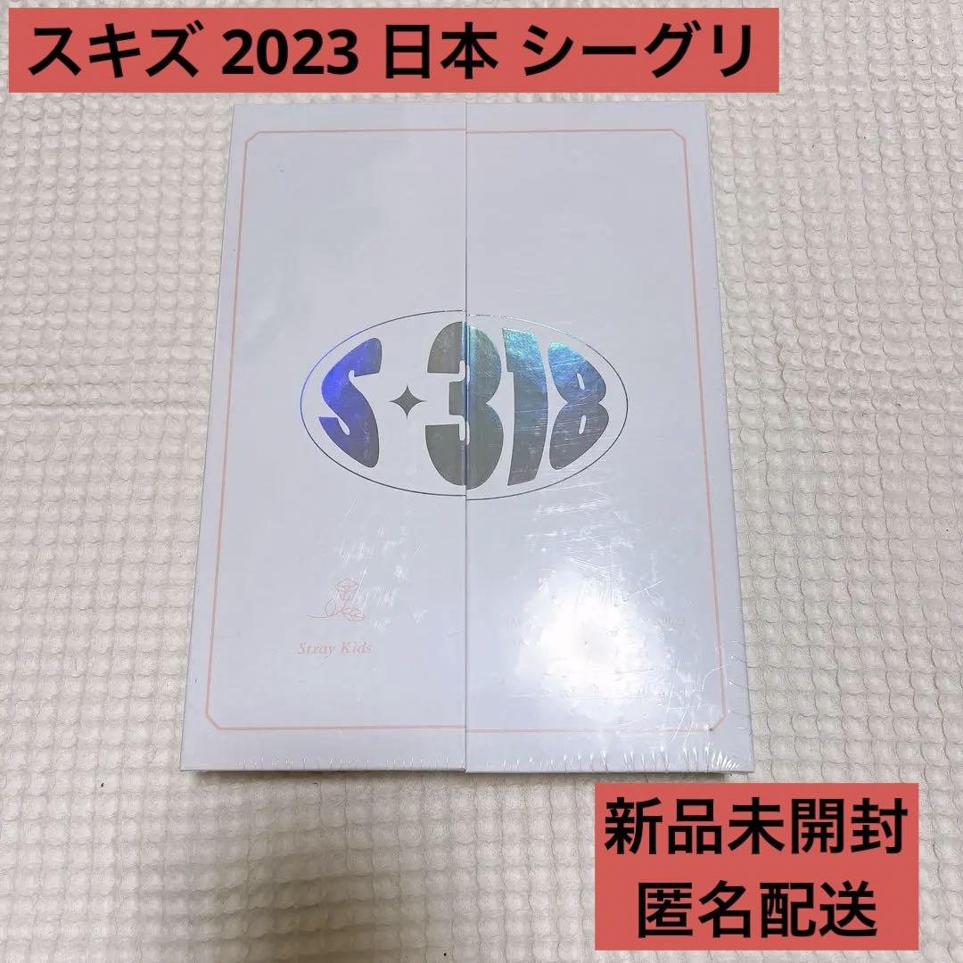 

[USED] SKZ Seagreen Japan 2023 S-318