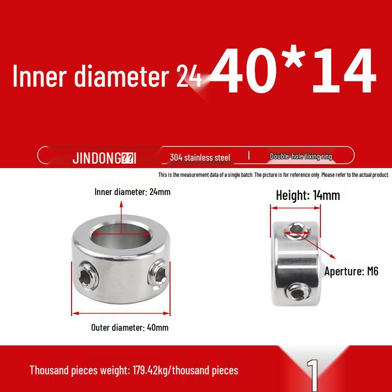 304 Stainless Steel Positioning and Adjustment Ring with Set Screws for Optical Axis