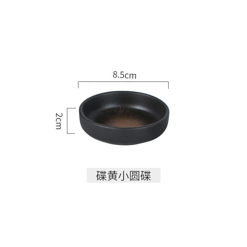 Japanese Seasoning Dish Household Ceramic Dish Soy Sauce Vinegar Dip Plate Creative Special-shaped Small Plate Kitchen Supplies