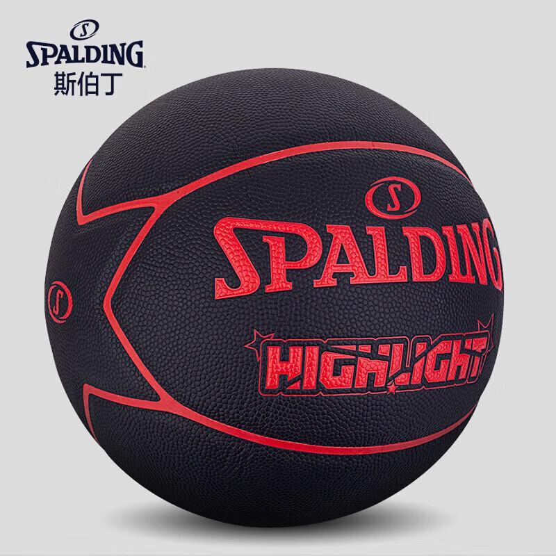 Spalding 76-868Y Size 7 Indoor/Outdoor Basketball