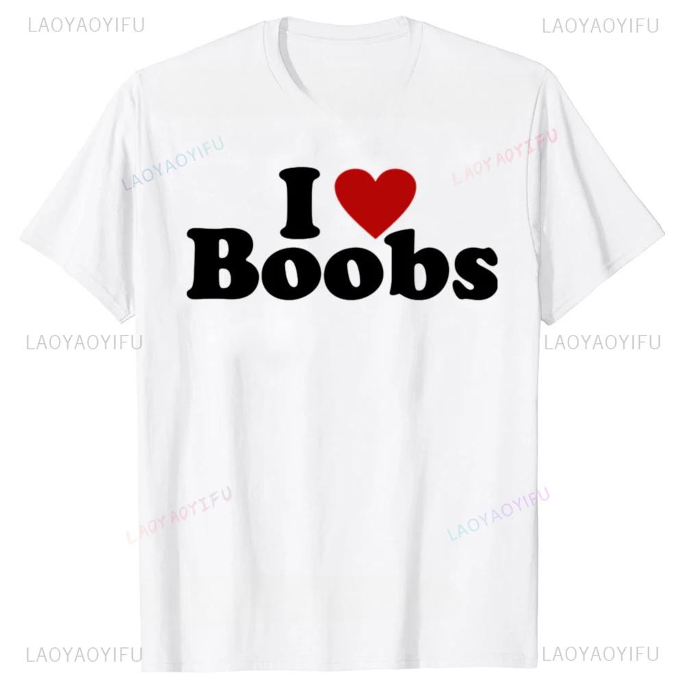 Adult Joke I Love Heart Boobs Boobies Graphic Men Tshirts Funny Fashion Casual Streetwear Loose Hip Hop Harajuku Man Tshirt