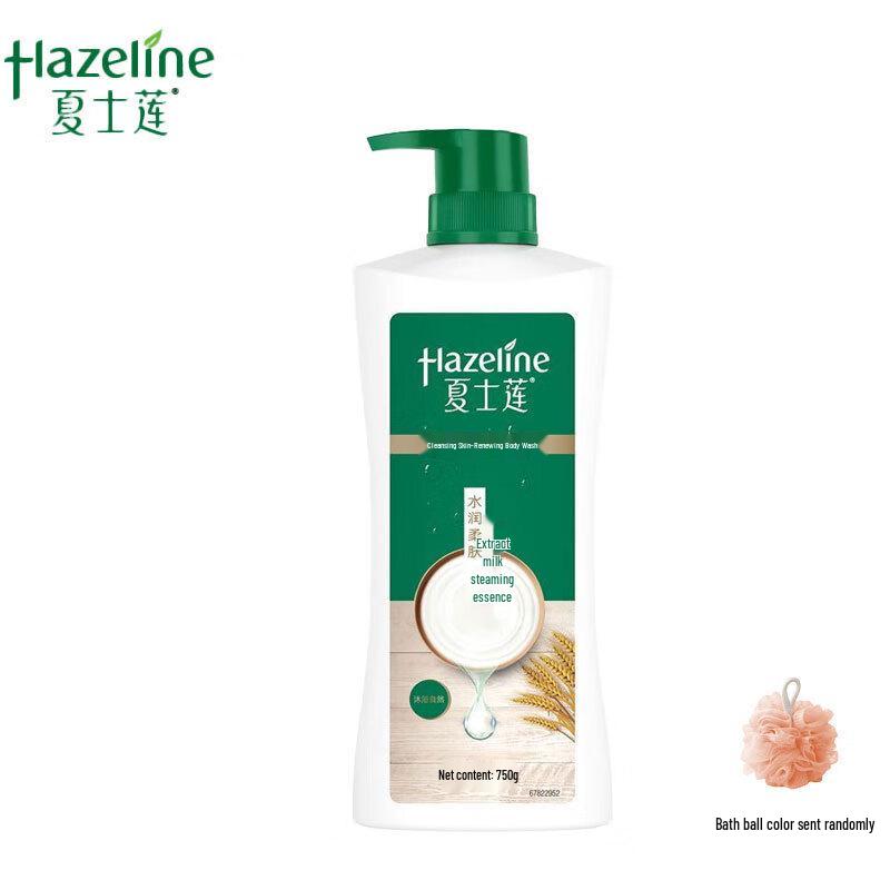 

Hazeline Milk Oat Hydrating Body Wash