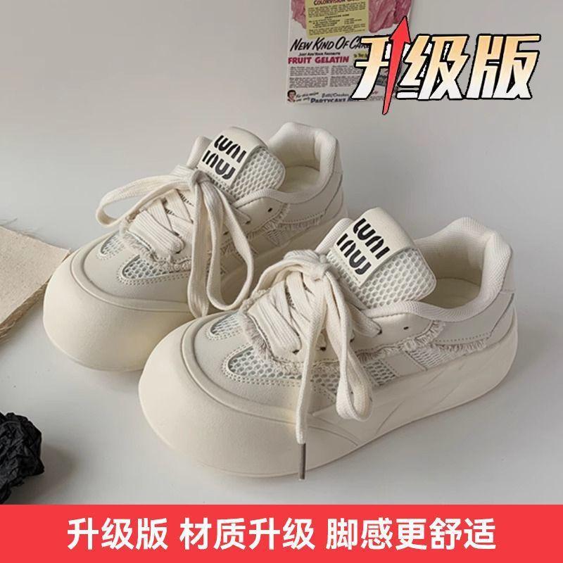 

Cream platform bread shoes women s ugly cute chic Korean version summer breathable mesh big head white shoes tide 35