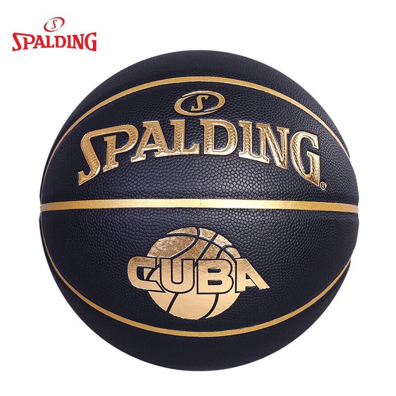 Spalding Size 7 Indoor/Outdoor PU Basketball