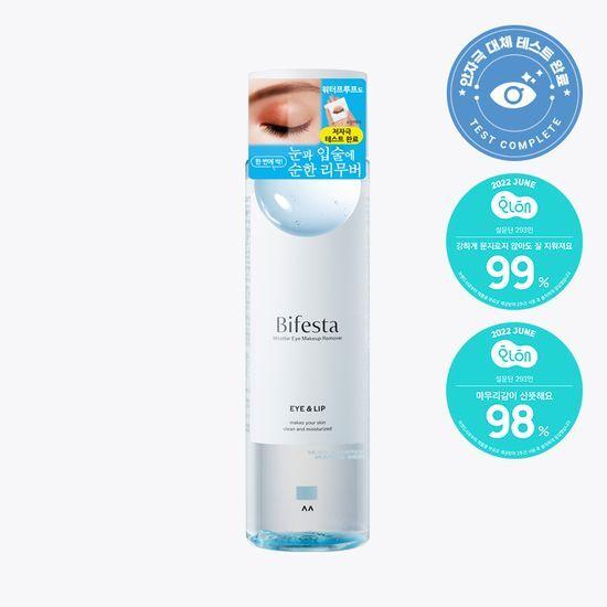 

Bifesta Lip & Eye Remover 195ml (Mild)