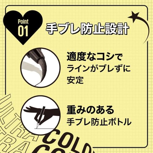 Maybelline Ultra Color Eyeliner BR-2