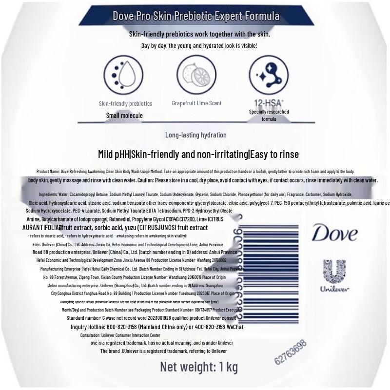 DOVE Refreshing & Moisturizing Shower Gel 1000g