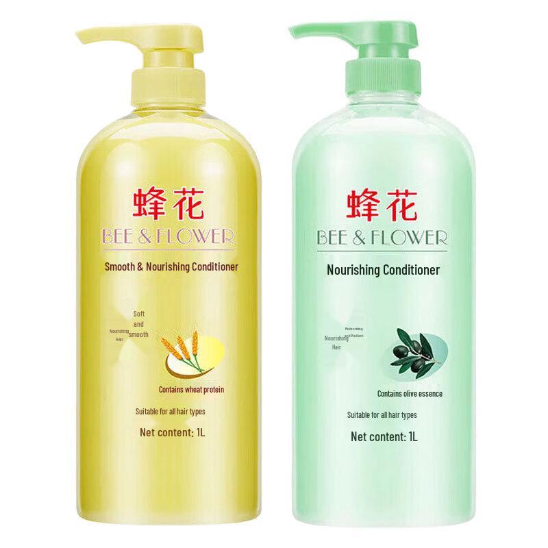 

Fenghua Smoothing & Nourishing Hair Conditioner Set