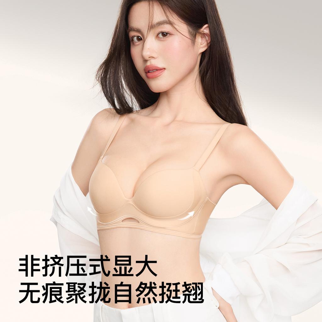 Original original underwear women's small breasts gather and close secondary breasts, anti-sagging and seamless invisible liquid foundation bra cover