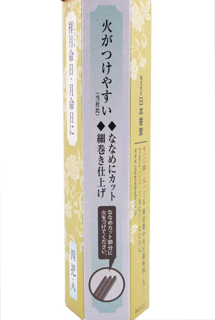 Nippon Kodo Incense Sandalwood Length 14cm Easy To Light Kakehashi Set of 3 M-SK-63121