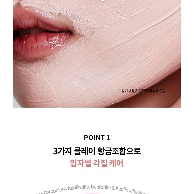 Fraijour - Masque Rosé Re-texturisant Biome 5-Lacto