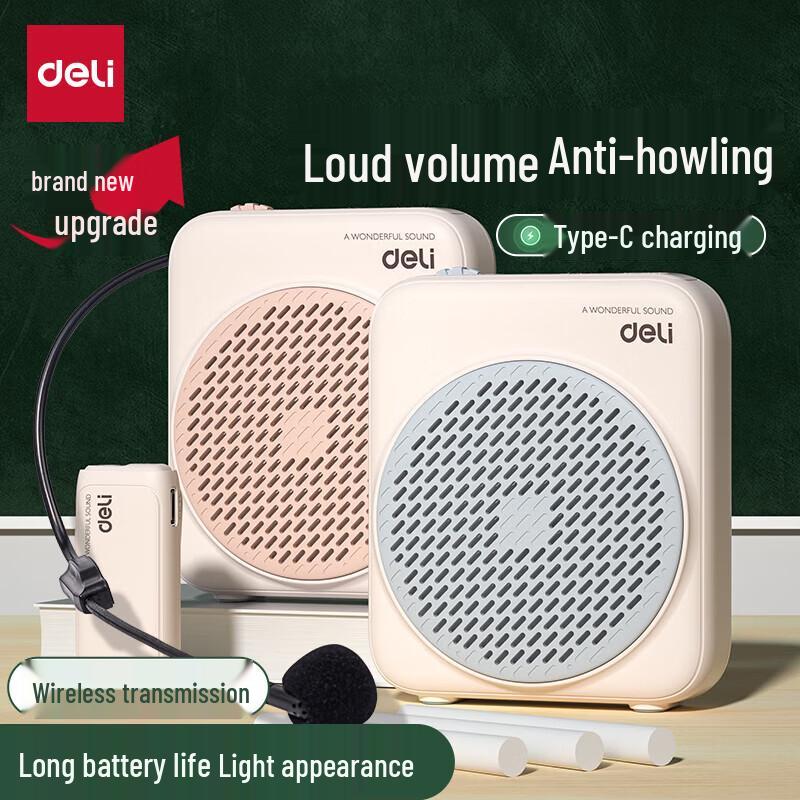 Deli LT900 Portable Voice Amplifier (CN version)