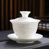 White Porcelain Kung Fu Tea Set White Jade Relief Tureen Ceramic Business Gift Simple Portable Dragon and Phoenix Cups Gaiwan