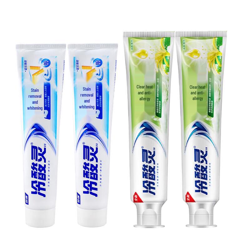 Leng Shuan Ling Whitening & Sensitive Toothpaste Set