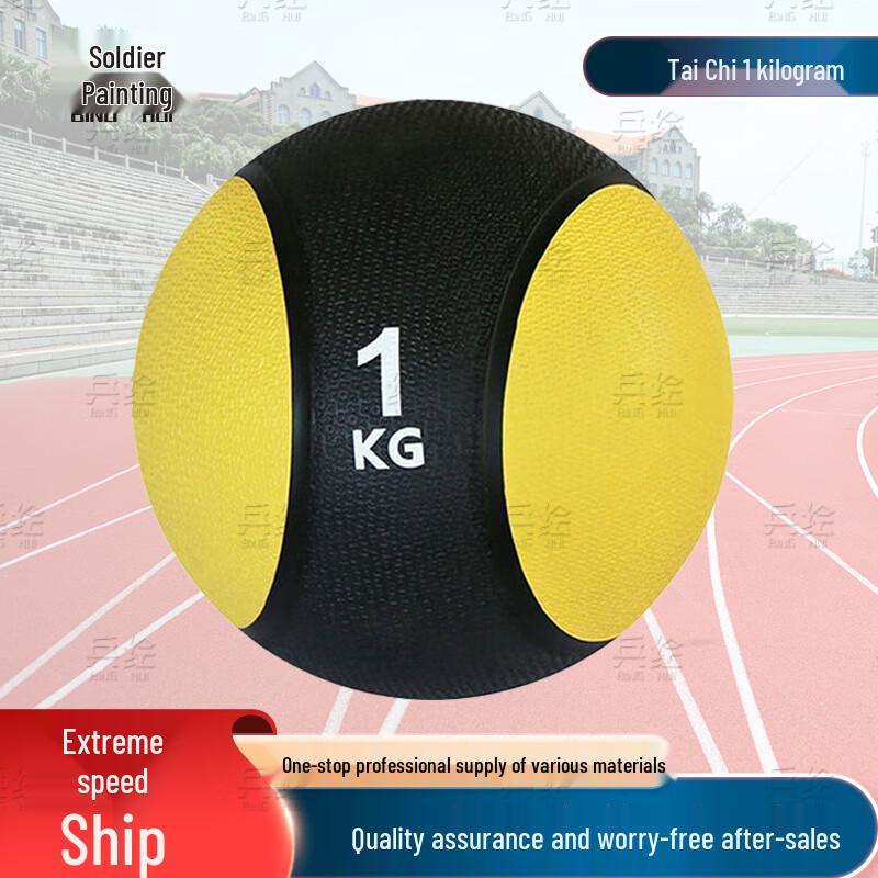 Binghui Fitness Medicine Balls  Racks