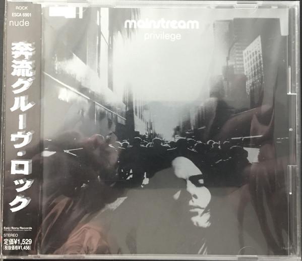 

CD MAINSTREAM - Privilege ESCA6901 Nude Records, E 1997 Japan ObiRock Used