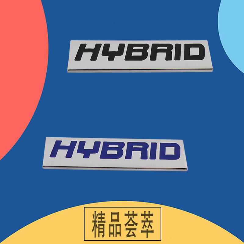 Premium HYBRID for Universal Car Engine Hood Fender Trunk Tail Rear Bonnet Nameplate Decal Emblem Badge Sticker